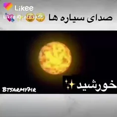 اعععع بلاخاره زمین هم ارمی شد