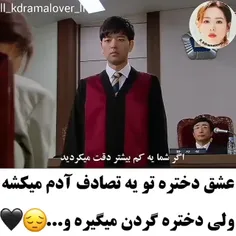 کی اسم این سریال رو می‌دونه لطفاً بگه