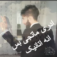 منتضرت هستم