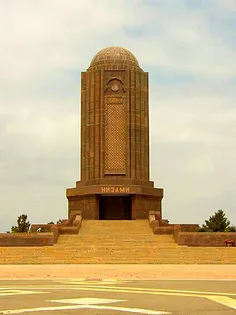 ارامگاه نظامی گنجوی در جمهوری اذربایجان  ۵۳۷تا۶۰۸ خورشیدی