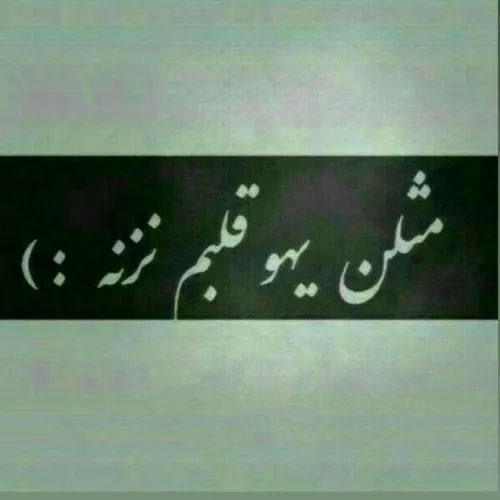 عکس نوشته