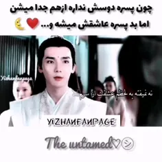 بی وقفه🥹❤