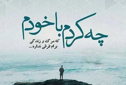 عکس نوشته farshadr.. 27962967 - عکس ویسگون