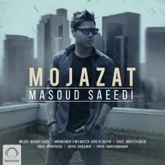 Exclusive Song: Masoud Saeedi - "Mojazat"