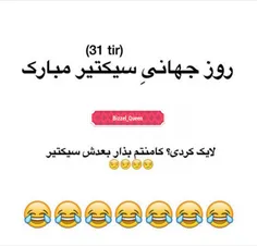 روز جَــهآنـی سیـکتیر هَـپی