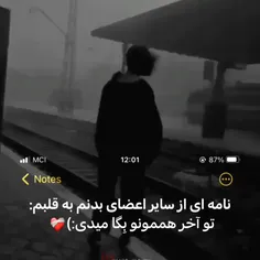 اوم.*