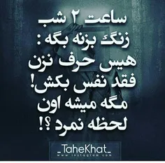 هرکی داره خوشبحالش 😊