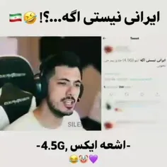 جررر پارههه😂😂