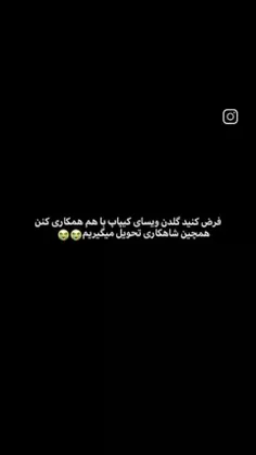 خوشم نیومد