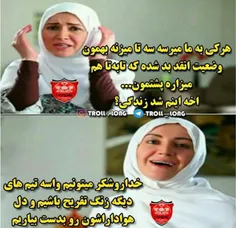 نتخاب با شماست😂