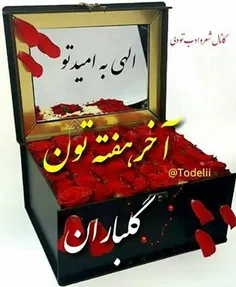 آمین