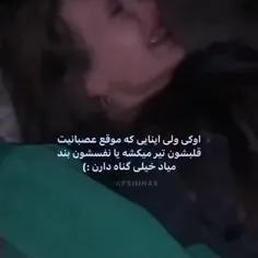 بابا بخدا ما گناه داریم نکنین این کارو با ما چرا آخه انقد