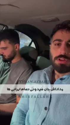 🎥 میدونی بعضی ایرانی ها در چه صورتی روزه میگرفتن؟ 😁 