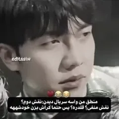 حق به توان دوووو😅😂