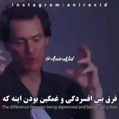 فرق بین افسردگی و غمگین بودن...