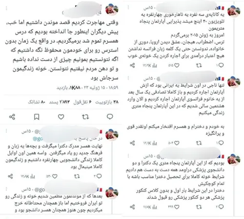 💢 مهاجرت کرده تمام زندگیشو تو ایران فروخته و به یه خونه ۵