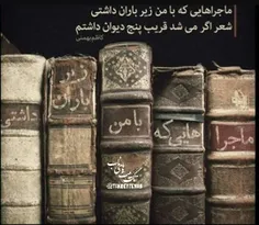 شعر و ادبیات m.movahed 17481989