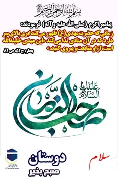 اللّهُمَّ صَلِّ عَلی فاطِمَةَ وَ اَبیها وَ بَعْلِها وَ بن