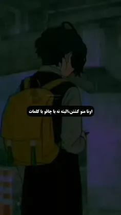 با کلمات:)