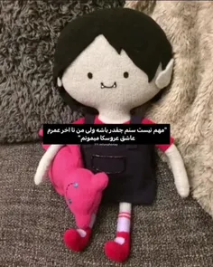 عاشقشونم:)))))))))) 