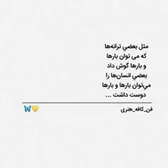 #عشق #حرف_دل #عکس_نوشته