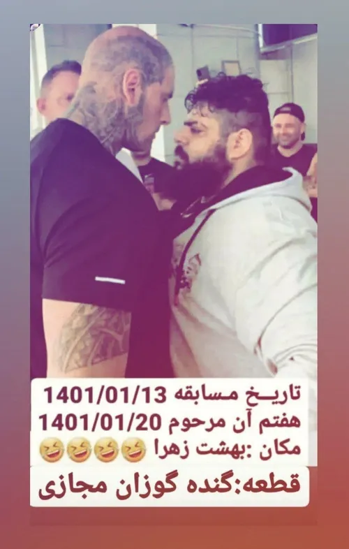 روح و روانش شاد🤲🏻