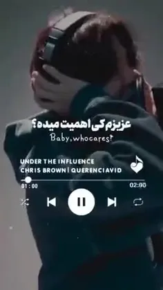 خدااااا صداش بهشته😍