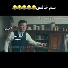 فقط حرکتی که روی همتی زدن 😂