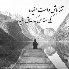 عکس نوشته خاص/روزای خاکستری،فاز ....