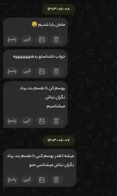 ناشناس