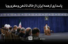 https://khamenei.ir/
https://gap.im/KHAMENEI_IR