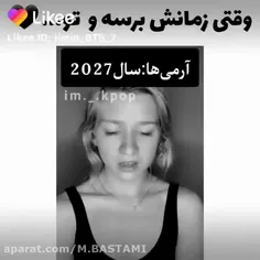 خدا نکنههههه