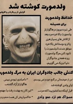 سروان عزیزی که مارا در خاکسپاری یاری دادن