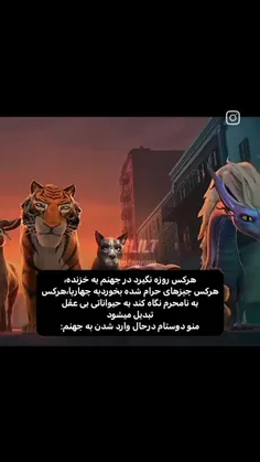 نامحرم چیه بابا همه اینا شوهرامن