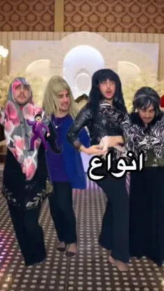 🤣حق