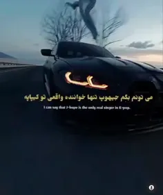 جیهوپ