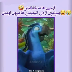 چالش:کدوم شخصیت💓💓