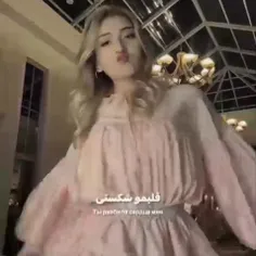 راستش من آماده بودم.  .  .