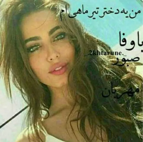 مهناز علاف