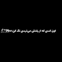 نری برگردی ببینم نیستی خودت نری قلبتو دفنش کنی تو مخت