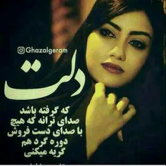 عکس نوشته lilaaooo 17737569