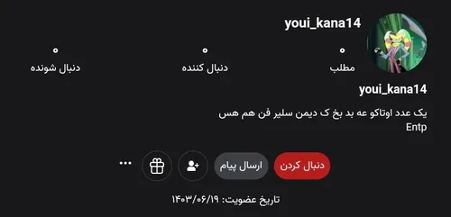 کپشن مهمه!! پیج اصلی!! انتقال!! فالو