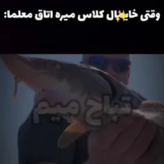 مدرسه