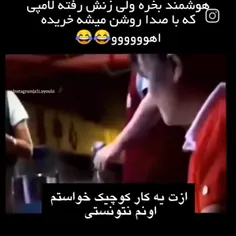 اهوووو‌‌