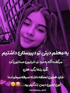 عکس نوشته sasan2017 28922648