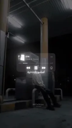 امشبو یادت نره کارم کشید با امبولانس☘️