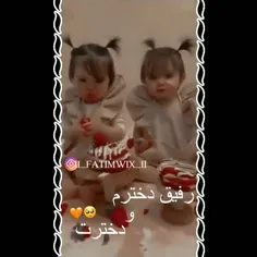 ای جانم🥺🧡