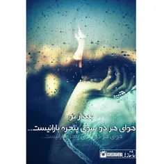 عاشقانه ها asks 12575177