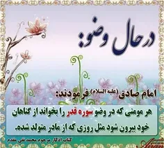 من که میخونم