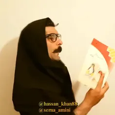 خر خانم